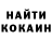 Cocaine Эквадор Kay M.