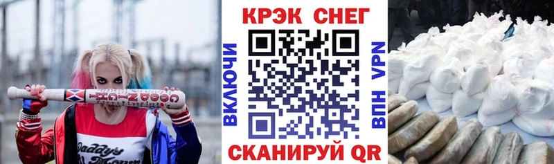 COCAIN Колумбийский  Рассказово 