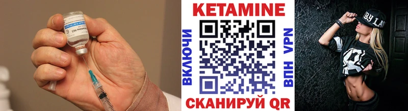 КЕТАМИН VHQ  Рассказово 