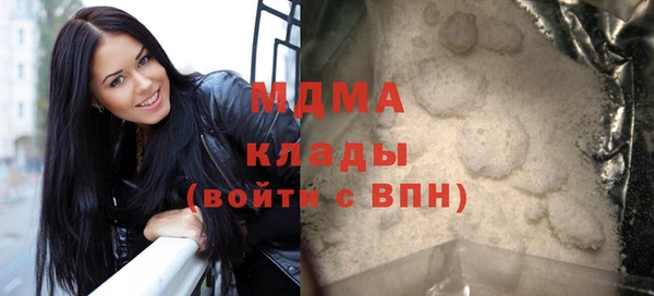 каннабис Анжеро-Судженск