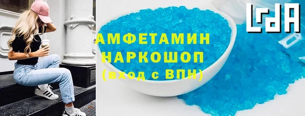 экстази Новодвинск
