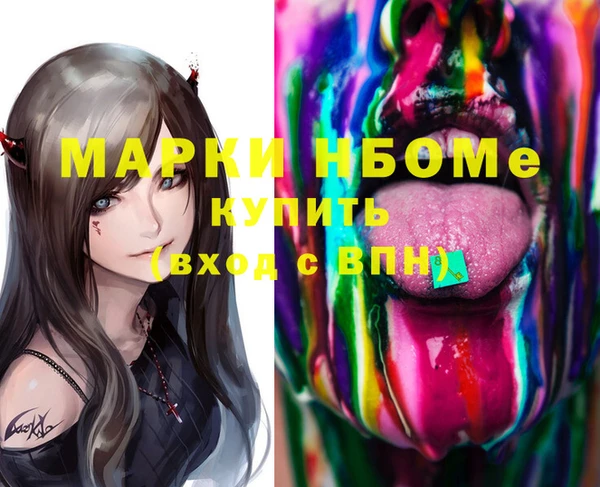2c-b Алзамай