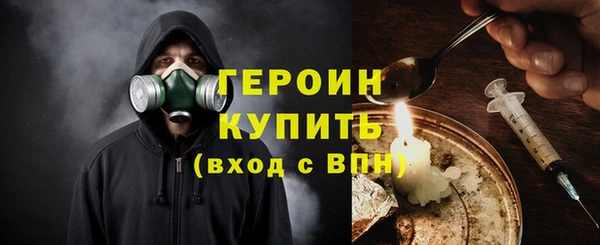 герыч Абаза