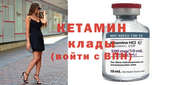 трава Анива