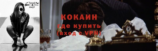apvp Новокубанск