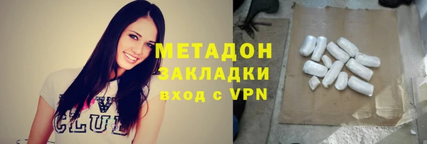 ГАЛЛЮЦИНОГЕННЫЕ ГРИБЫ Абинск