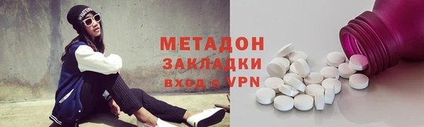 ГАЛЛЮЦИНОГЕННЫЕ ГРИБЫ Абинск