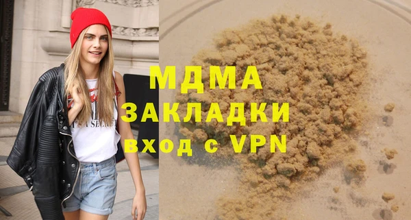 герыч Абаза