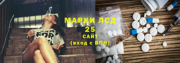 PSILOCYBIN Алексин