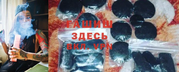 альфа пвп VHQ Абдулино