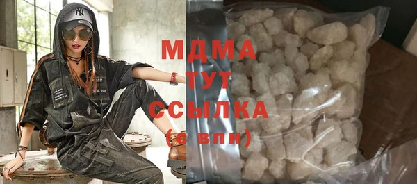 альфа пвп VHQ Абдулино