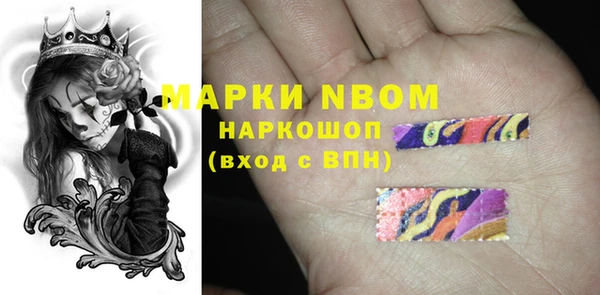 экстази Новодвинск