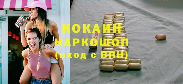 альфа пвп VHQ Абдулино