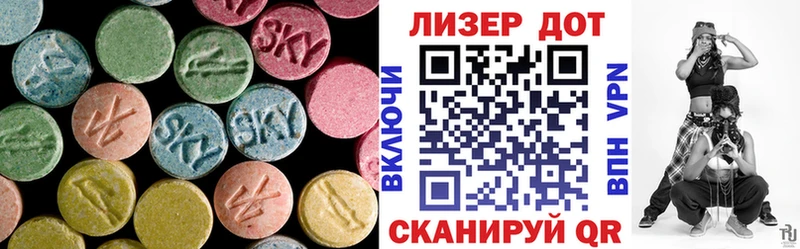 Лсд 25 экстази кислота  как найти закладки  Рассказово 
