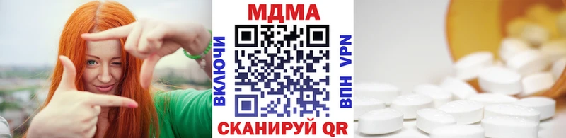 что такое наркотик  Рассказово  MDMA Molly 