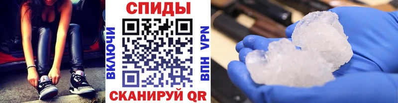 МЕТАМФЕТАМИН кристалл  Рассказово 