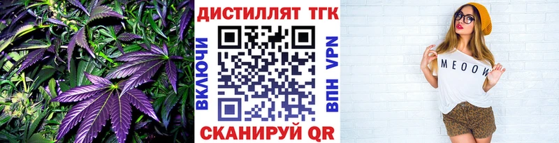 ссылка на мегу онион Рассказово ТГК жижа
