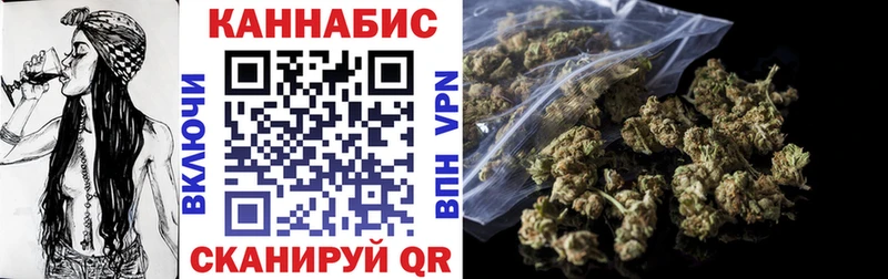 Шишки марихуана OG Kush купить Рассказово